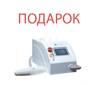 Nano light 10 в подарок - Черная пятница