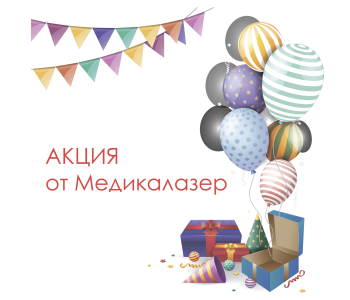 Многофункциональный аппарат Face Lift 6in1 - в подарок