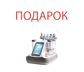 Многофункциональный аппарат Face Lift 6in1 в подарок - Черная пятница